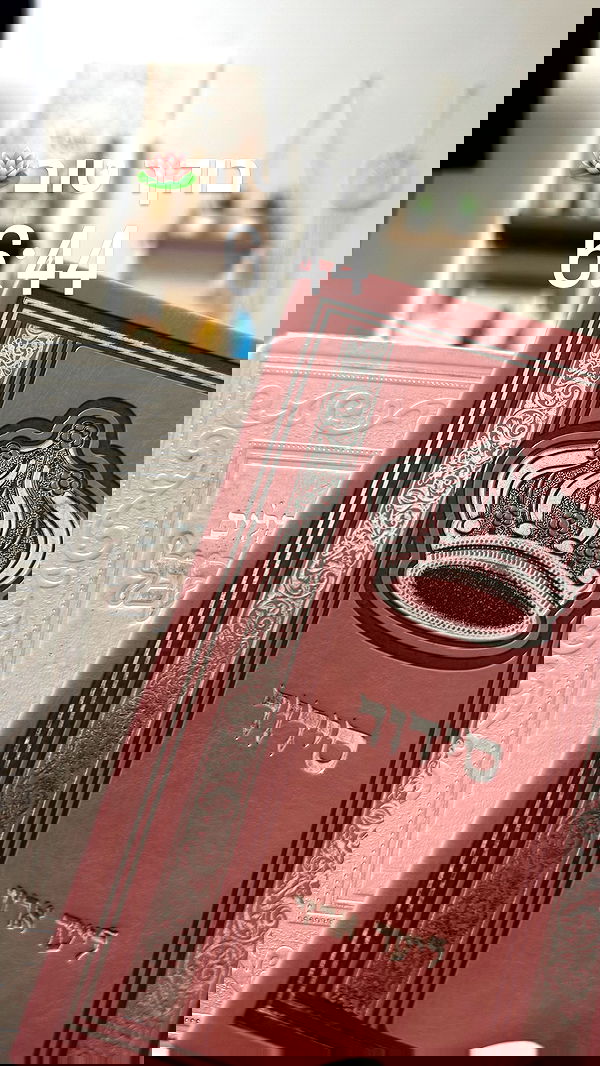 liad.arazi image ~ Altpins