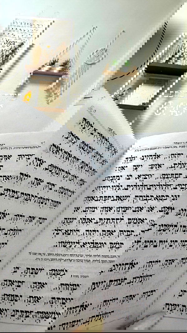 liad.arazi image ~ Altpins