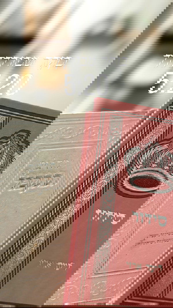 liad.arazi image ~ Altpins