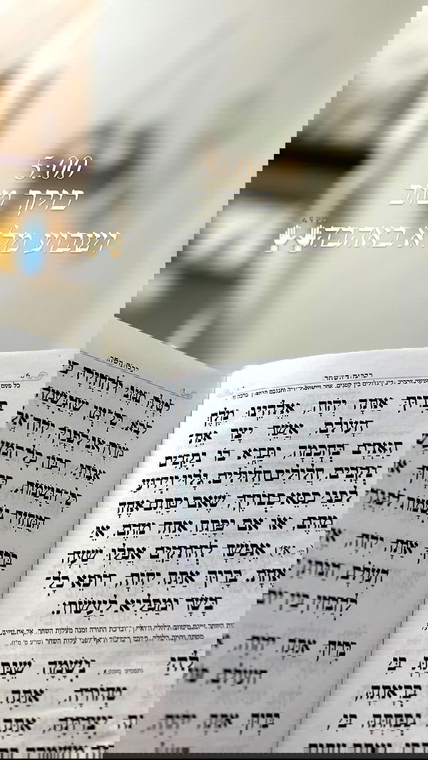 liad.arazi image ~ Altpins