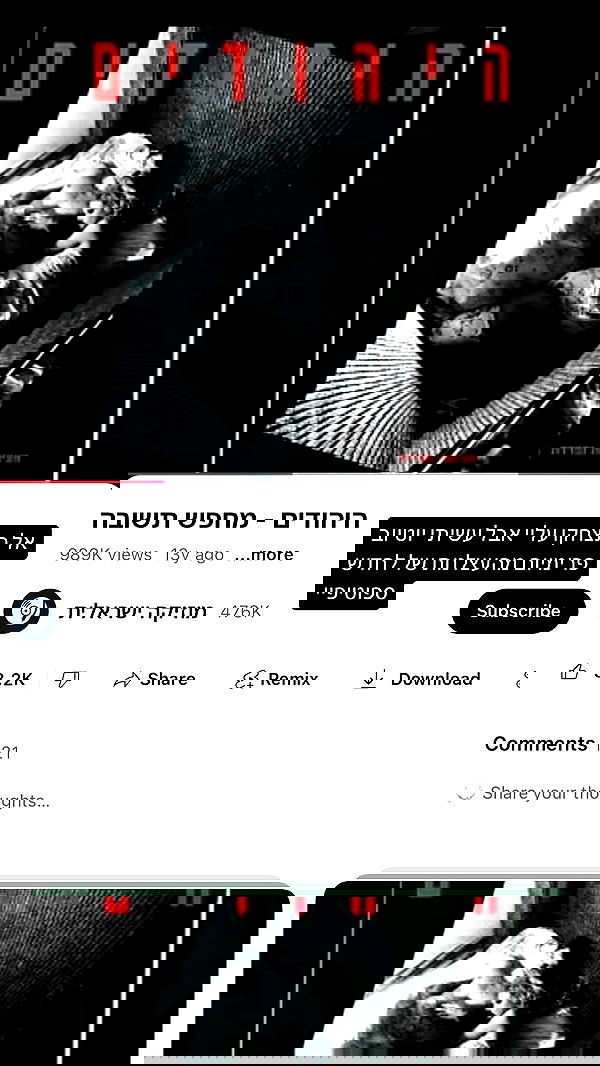 liashaked liashaked archive image