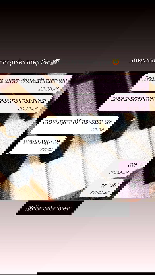 liashaked liashaked archive image