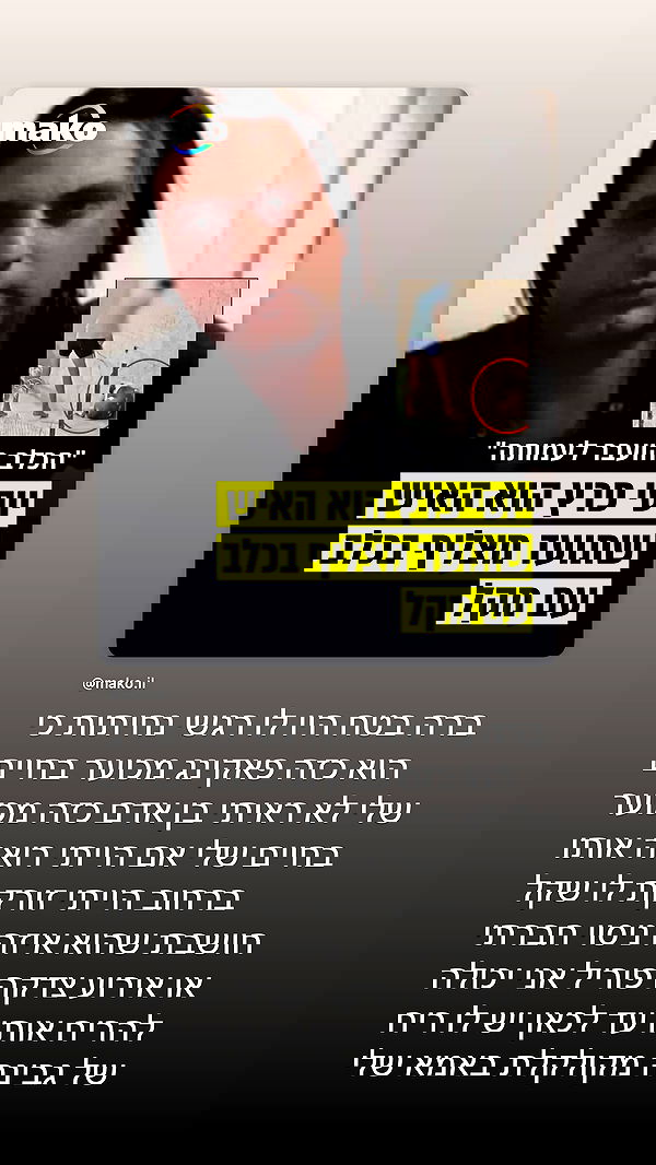 liashaked liashaked archive image