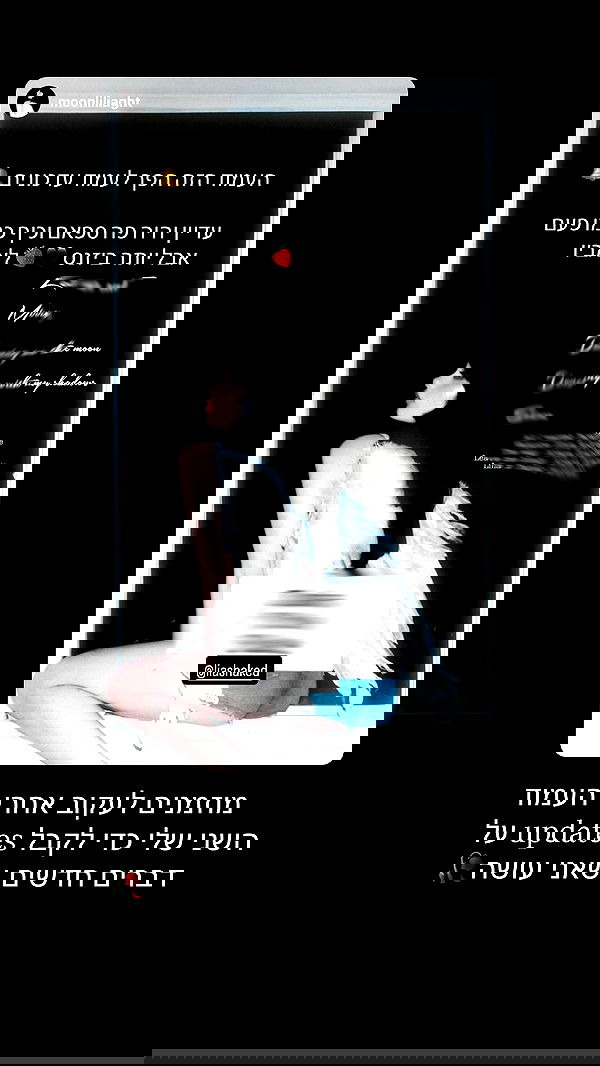 liashaked liashaked archive image