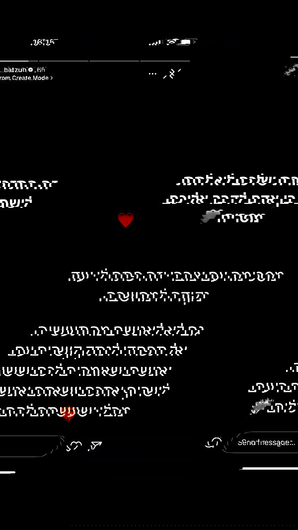 liashaked liashaked archive image