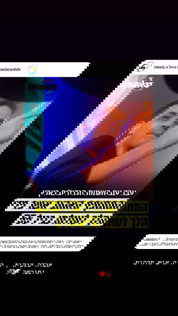 liashaked liashaked archive image