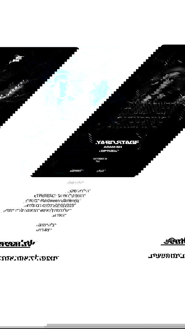 liashaked liashaked archive image