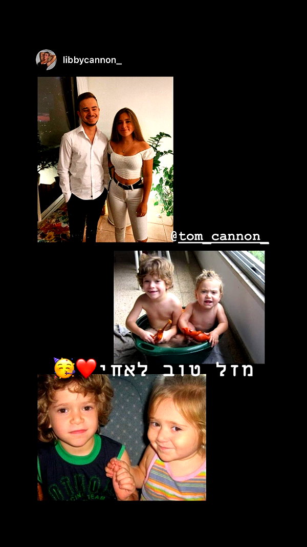 libbycannon_ instagram image archive image
