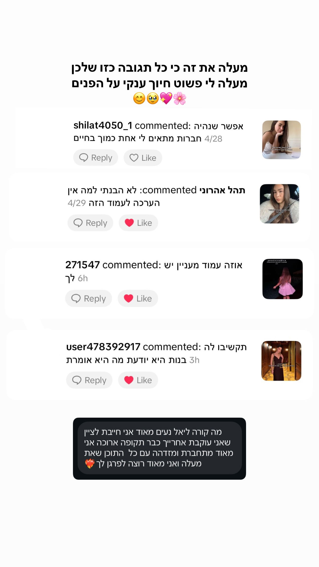 lielmazor_ instagram image archive image