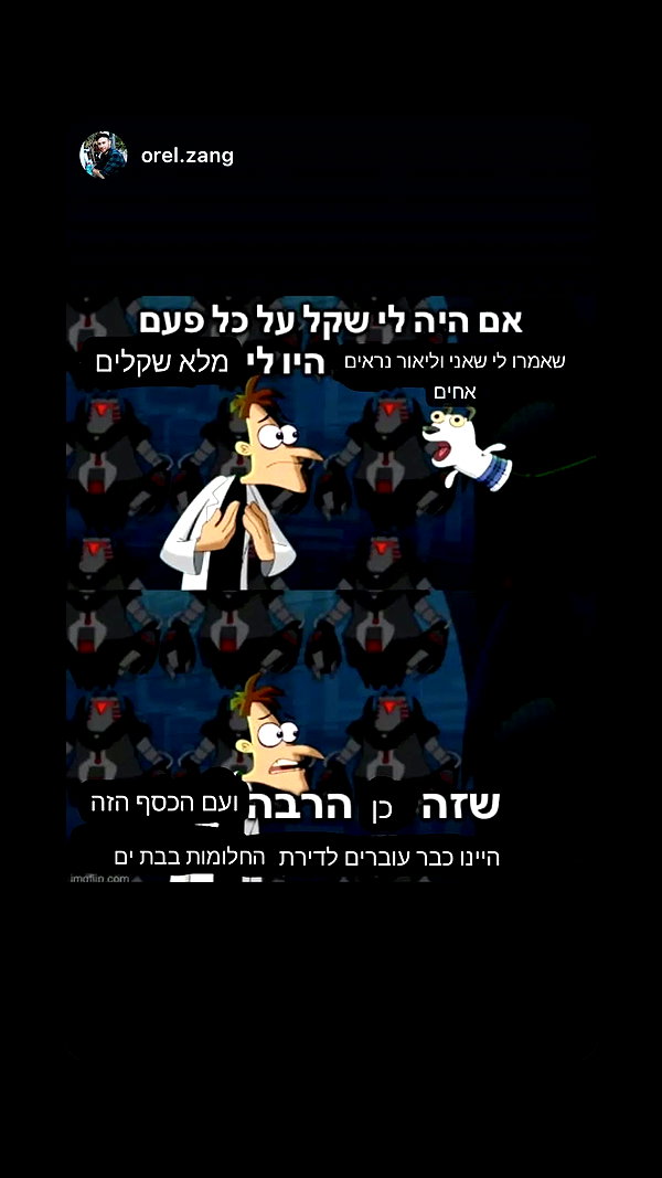 lior_levrun instagram image archive image