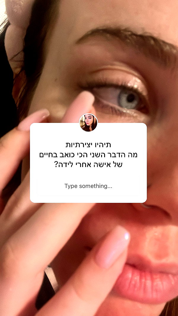 lior_levrun instagram image archive image