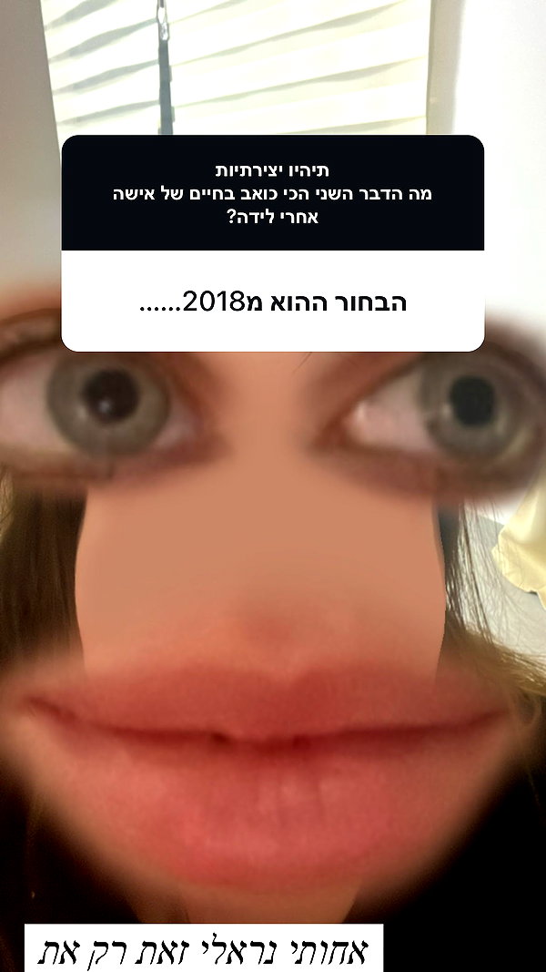 lior_levrun instagram image archive image