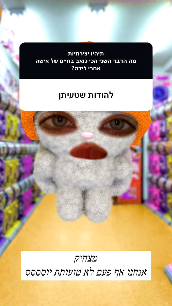 lior_levrun instagram image archive image