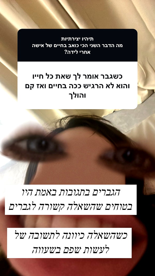 lior_levrun instagram image archive image