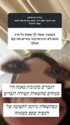 lior_levrun Altpins Profile Picture