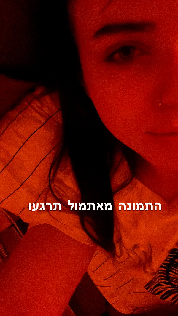 lior_levrun instagram image archive image