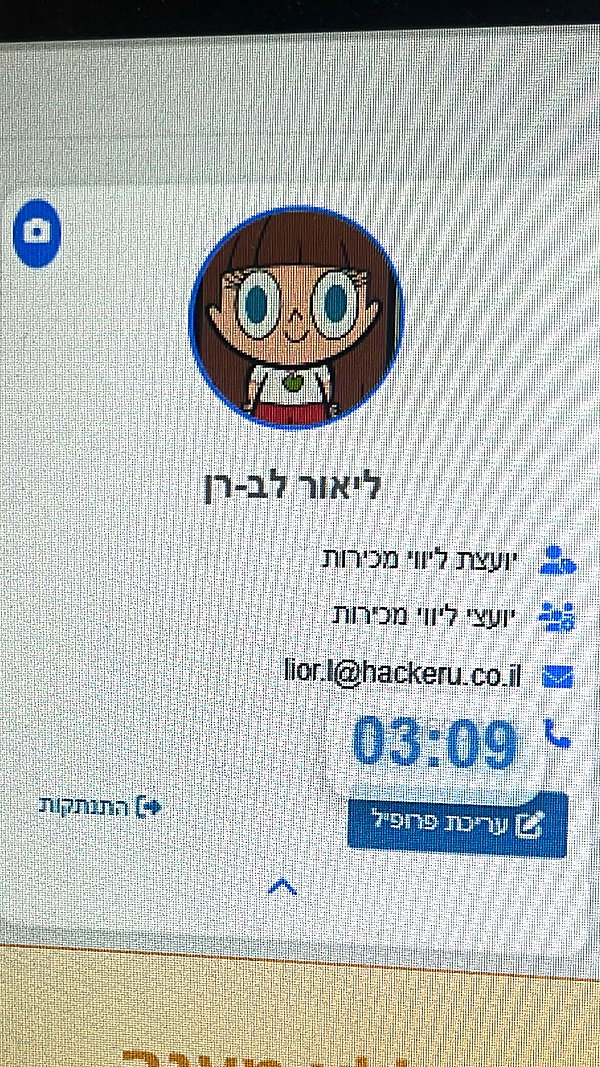 lior_levrun instagram image archive image