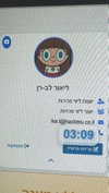 lior_levrun Altpins Profile Picture