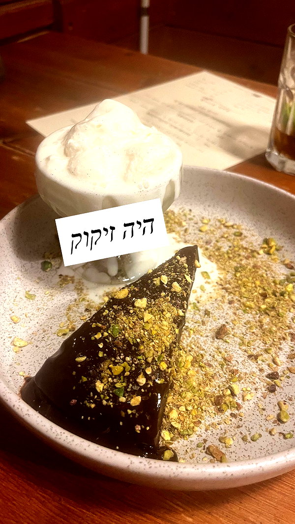 lior_levrun lior_levrun archive image