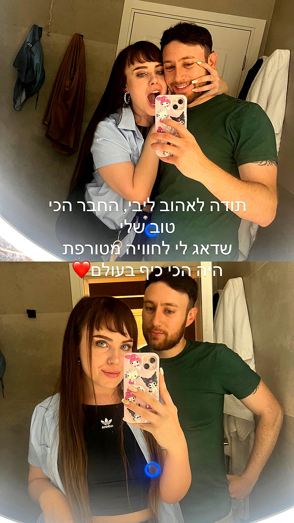 lior_levrun lior_levrun archive image