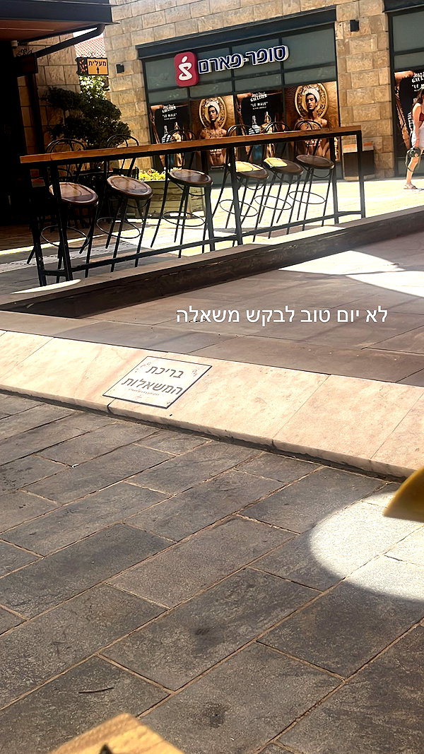 lior_levrun instagram image archive image