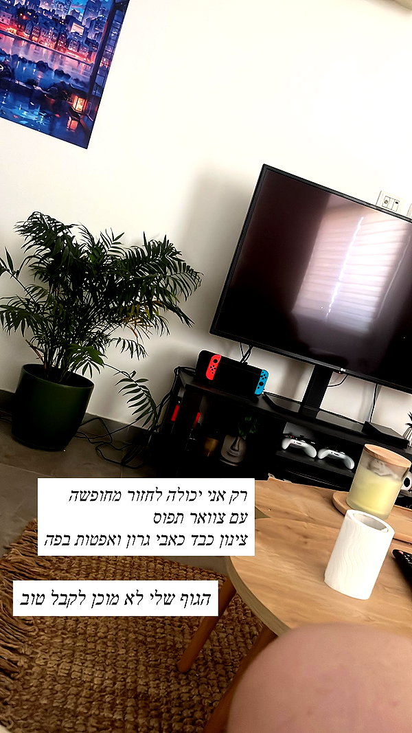 lior_levrun instagram image archive image