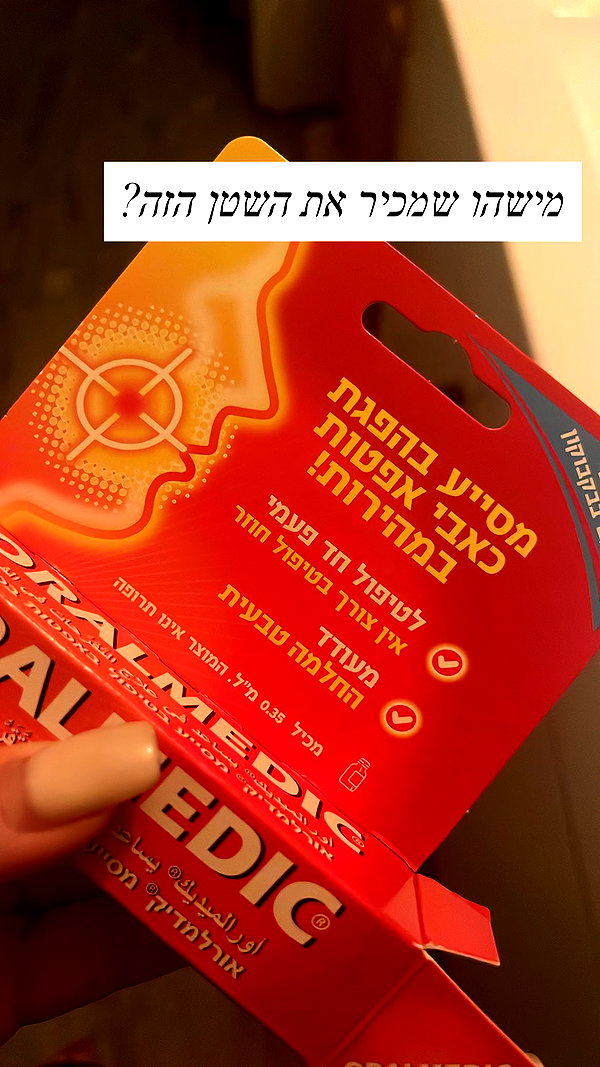 lior_levrun instagram image archive image