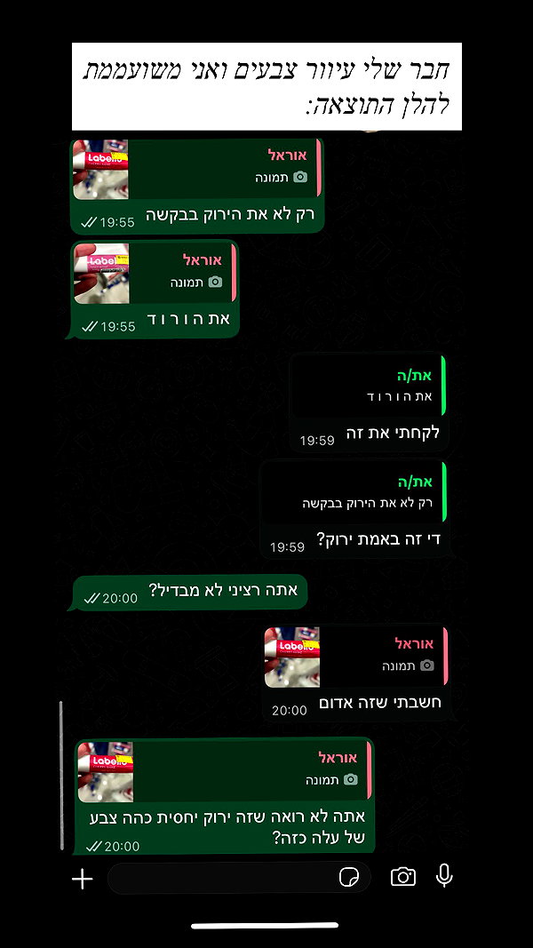 lior_levrun instagram image archive image
