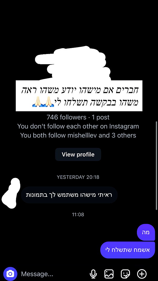 lior_levrun instagram image archive image