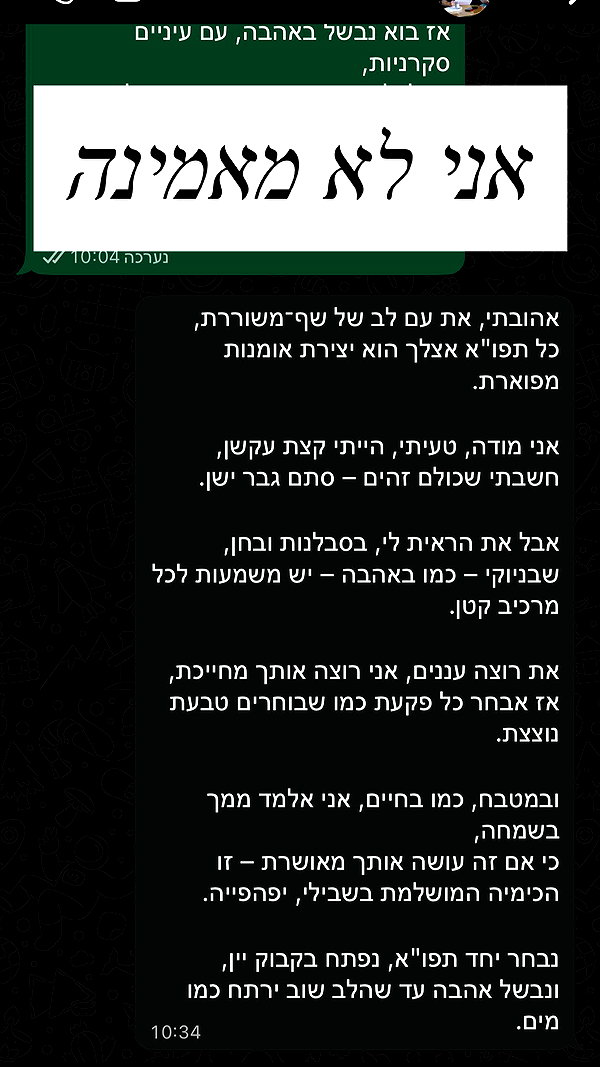 lior_levrun instagram image archive image