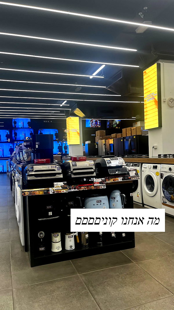 lior_levrun instagram image archive image