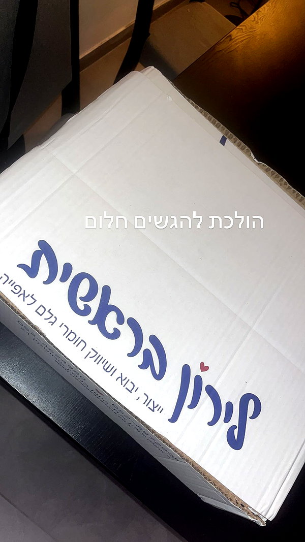 lior_levrun instagram image archive image