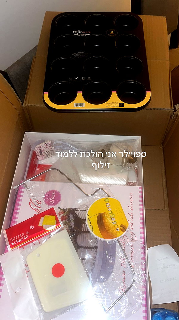 lior_levrun instagram image archive image