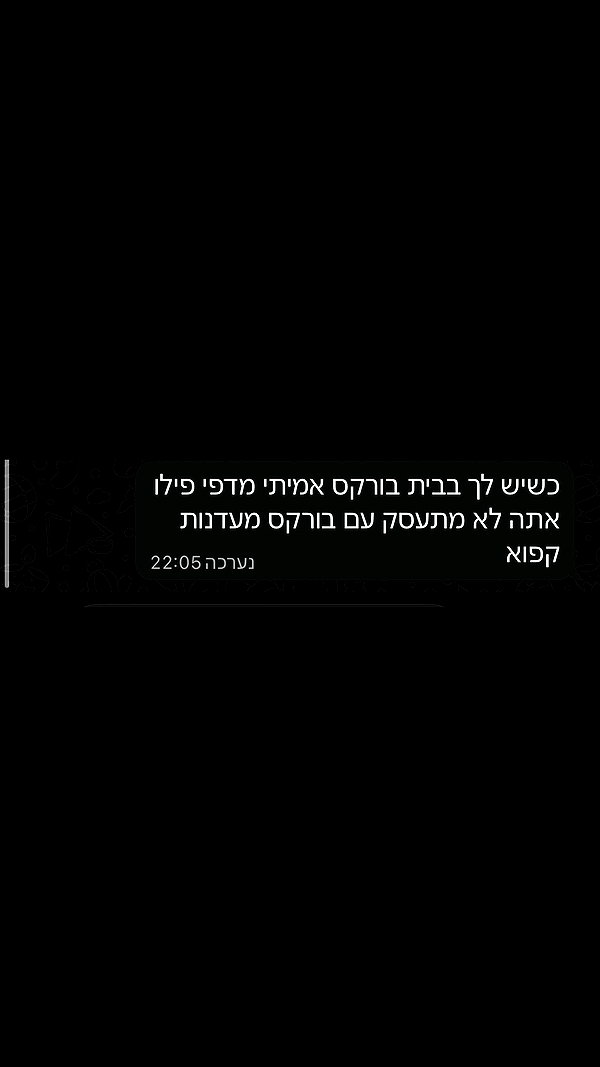 lior_levrun instagram image archive image