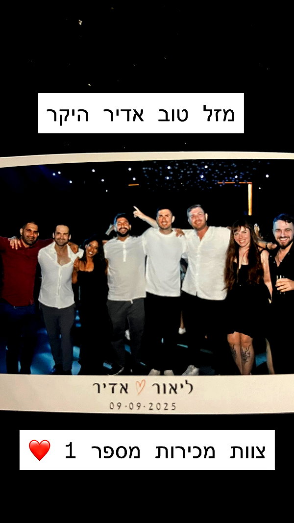 lior_levrun instagram image archive image