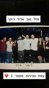 lior_levrun Altpins Profile Picture