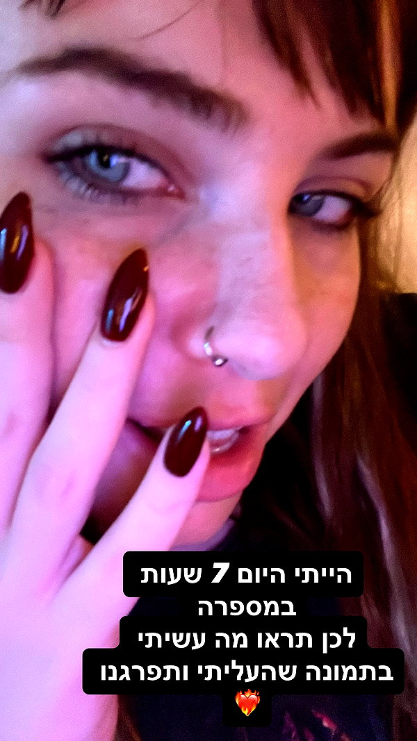 lior_levrun instagram image archive image