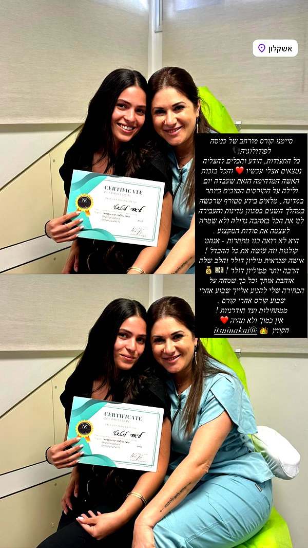 lior_lotati instagram image archive image