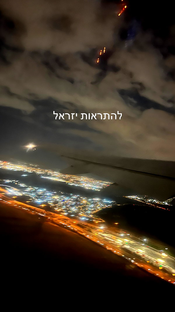 lior_lotati instagram image archive image
