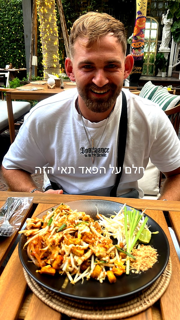 lior_lotati instagram image archive image