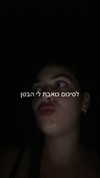lior_lotati Altpins Profile Picture