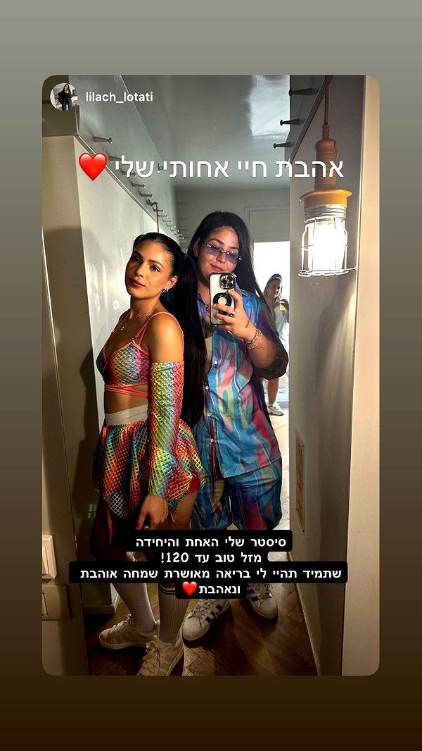 lior_lotati instagram image archive image