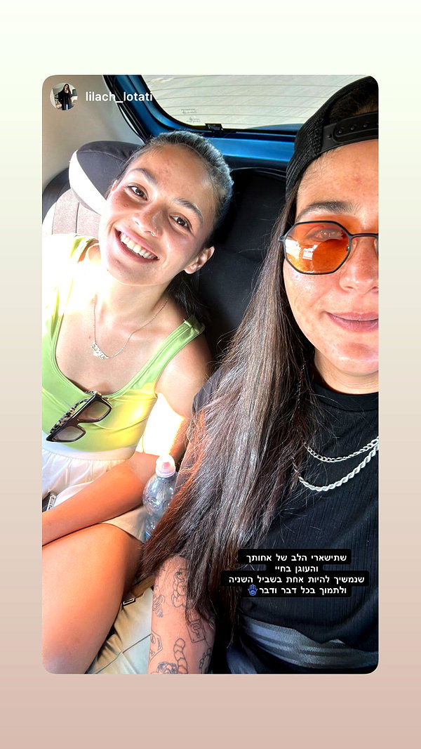 lior_lotati instagram image archive image