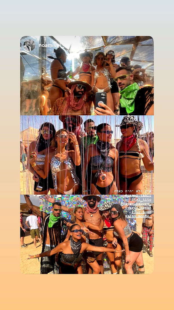 lir.noam instagram image archive image
