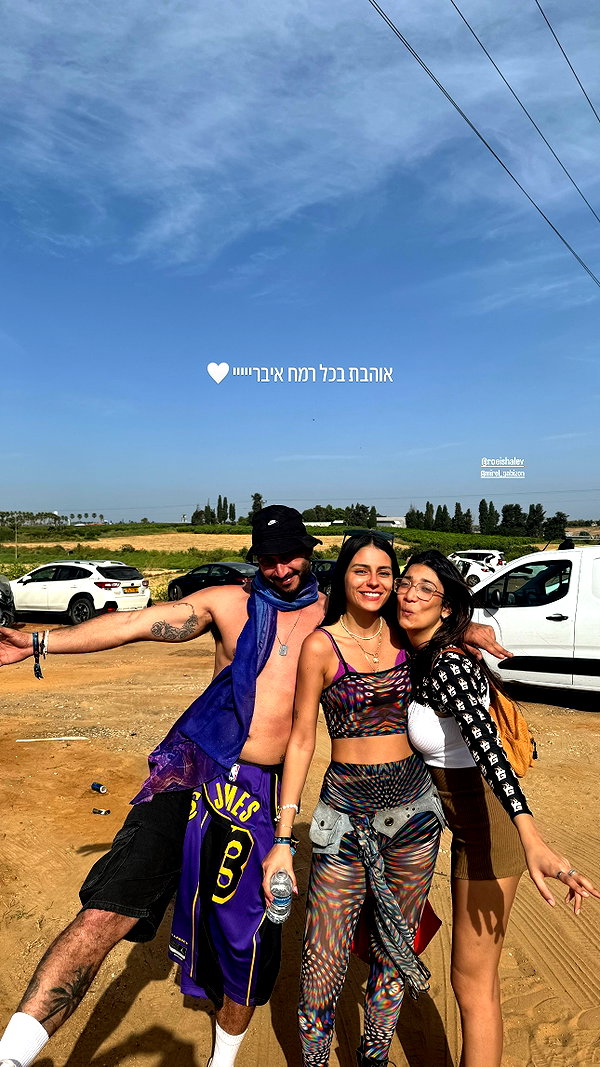 lir.noam instagram image archive image