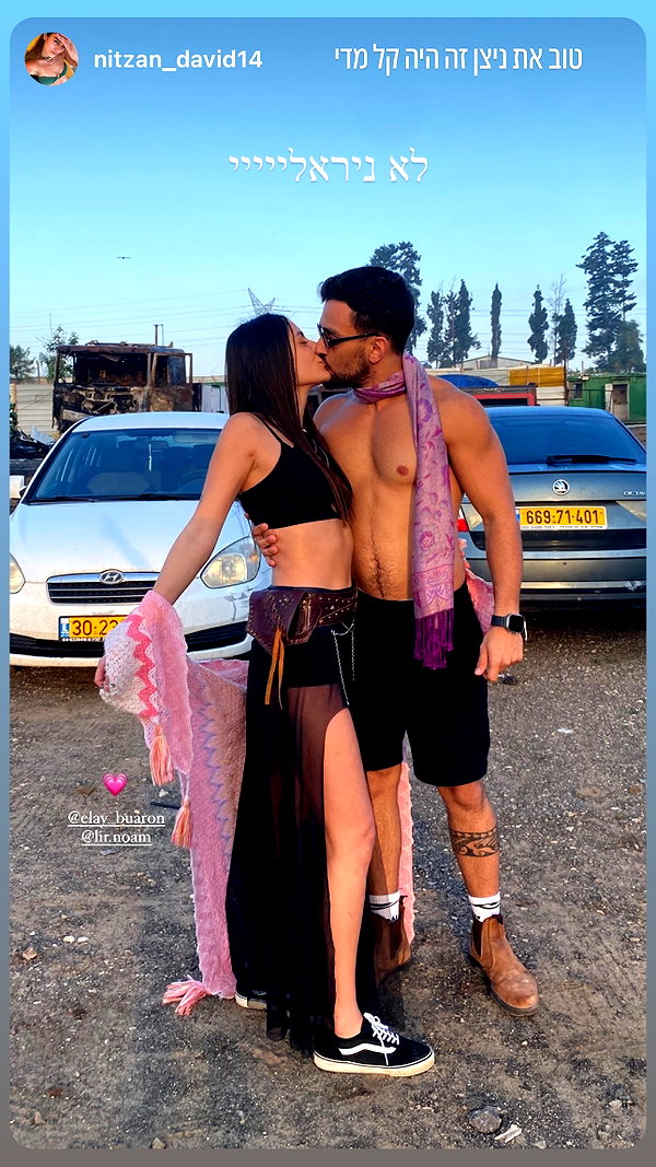 lir.noam instagram image archive image