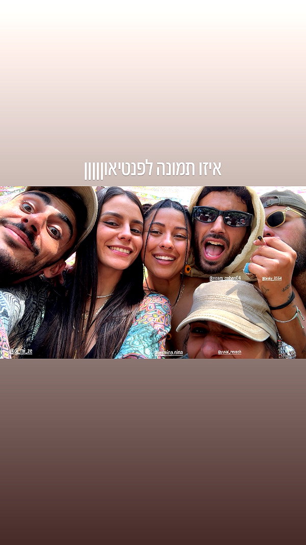 lir.noam instagram image archive image