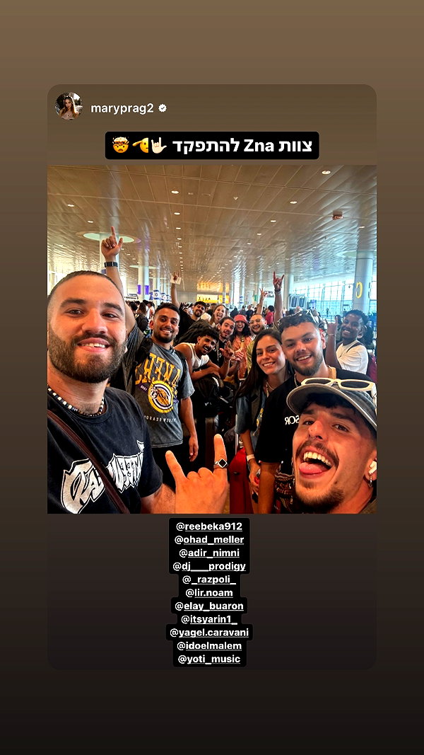 lir.noam instagram image archive image