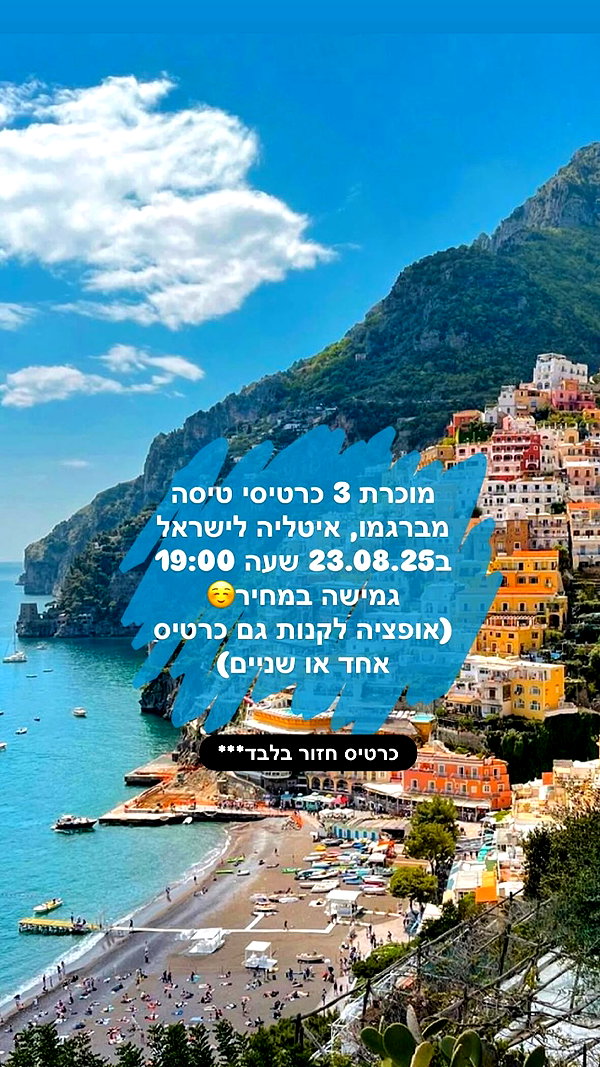 lir.noam instagram image archive image