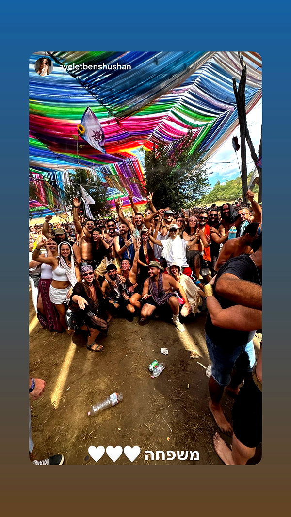 lir.noam instagram image archive image